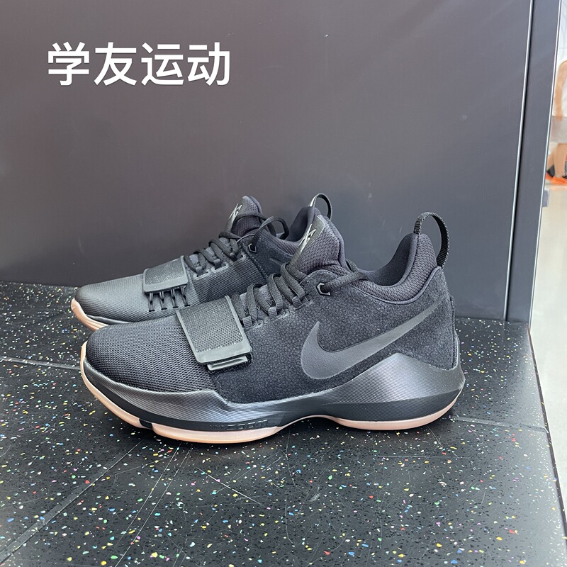 Cool City Nike Pg 1 Ep Men's Basketball Shoes Iv2869-004 Cool City Nike Pg 1 Ep Men's Basketball Shoes Iv2869-004