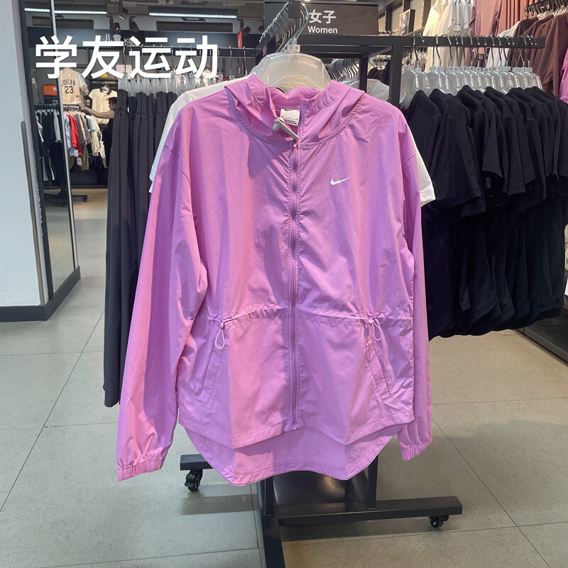 Cool City Nike Women's Loose and Comfortable Training Sports Sun Protection Hooded Jacket If1167-503
