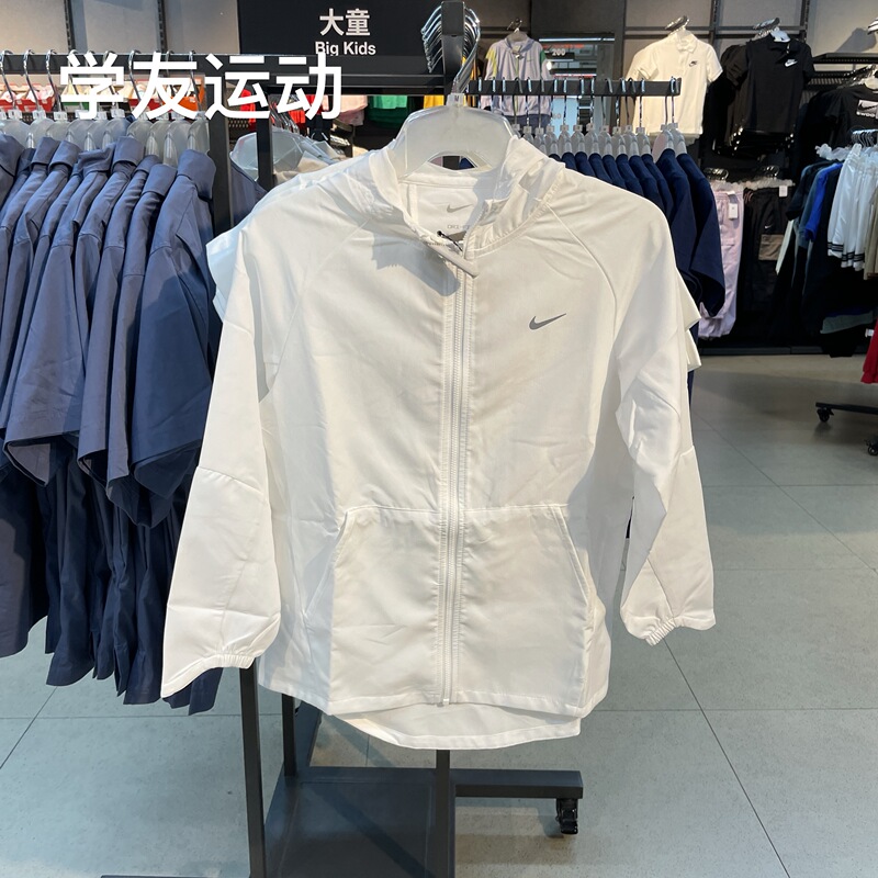 Cool City Nike Children's Sports and Leisure Sun Protection Hooded Jacket Fz5213-100 Cool City Nike Children's Sports and Leisure Sun Protection Hooded Jacket Fz5213-100