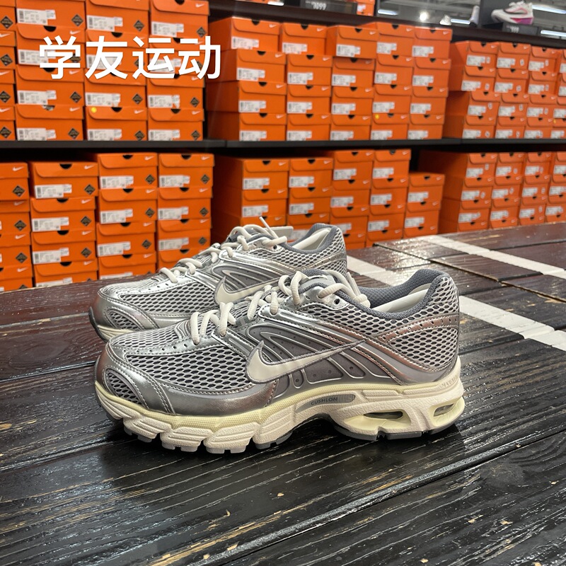 Cool City Nike Air Max Moto 2K Men's Sports and Casual Shoes Iq7592-077 Cool City Nike Air Max Moto 2K Men's Sports and Casual Shoes Iq7592-077