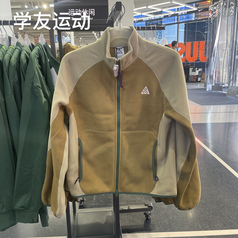 Cool City Nike Acg Men's Stand Collar Fleece Warm Sports Casual Jacket If0965-368