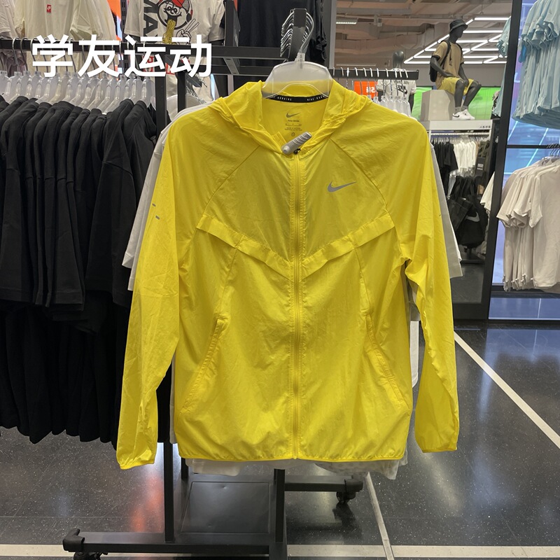 Cool City Nike Men's Sun Protection Quick-Drying Comfortable Running Sports Casual Hooded Jacket Hv4549-718