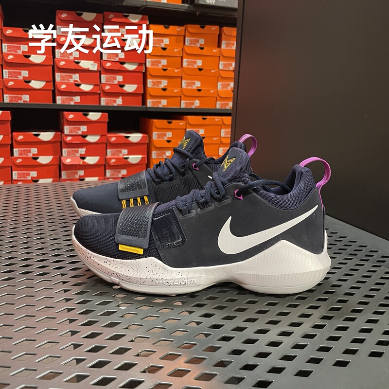 Cool City Nike Pg 1 Ep Men's Basketball Shoes Iv2869-417 Cool City Nike Pg 1 Ep Men's Basketball Shoes Iv2869-417