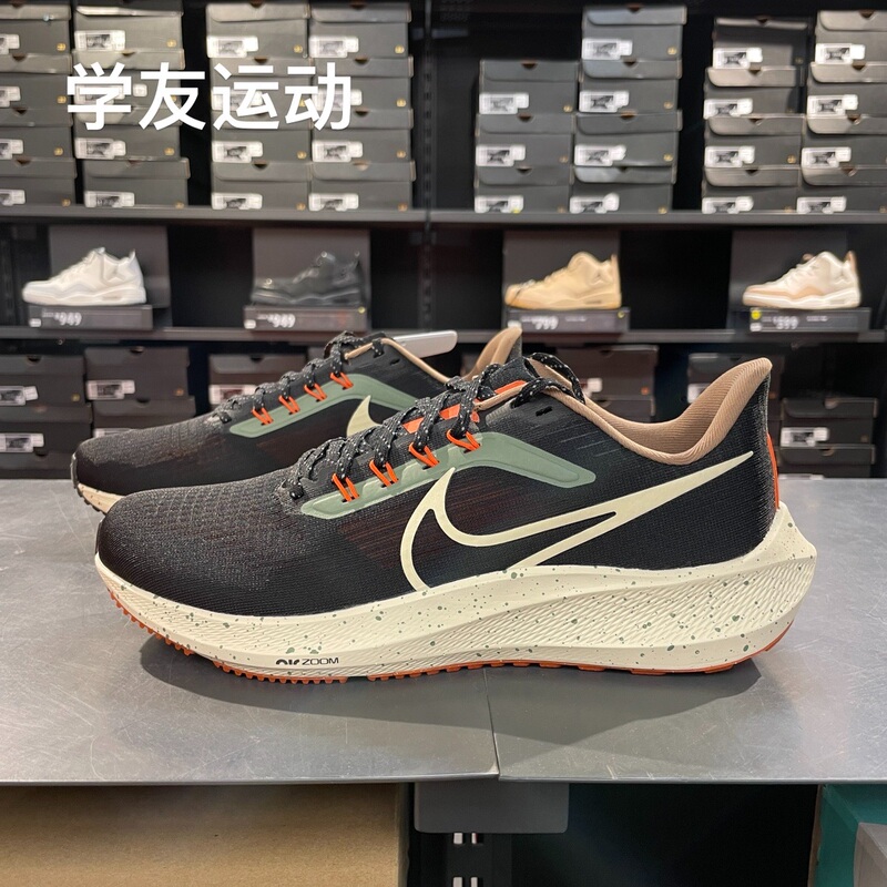 Cool City Nike Air Zoom Pegasus 39 Men's Pegasus Running Shoes Dx6039-071