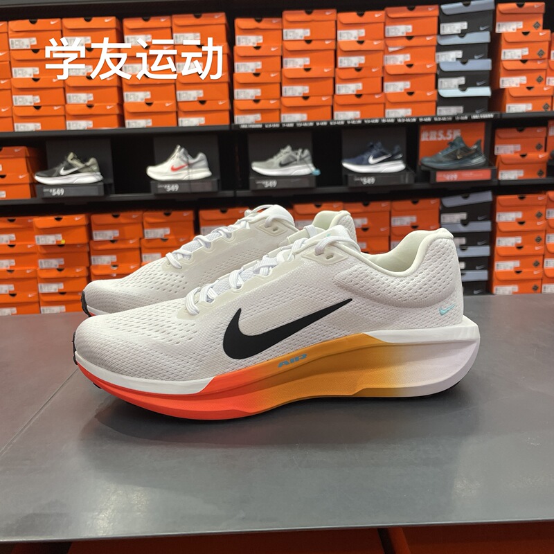Cool City Nike Air Winflo 11 Men's Running Shoes Ih7328-101