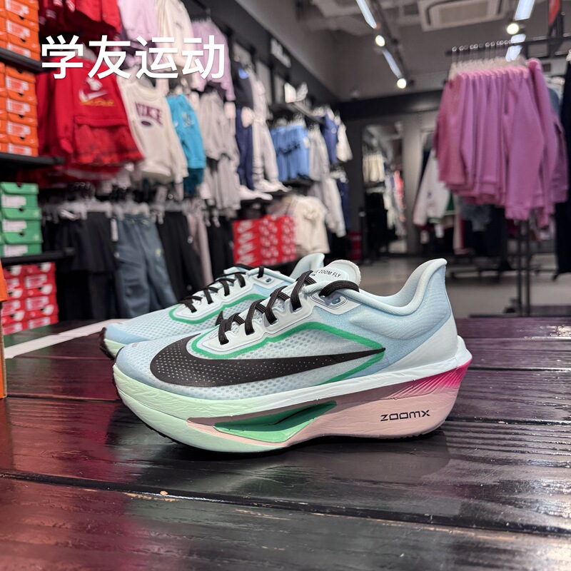 Cool City Nike Zoom Fly 6 Women's Cushioning Marathon Racing Running Shoes Fn8455-402