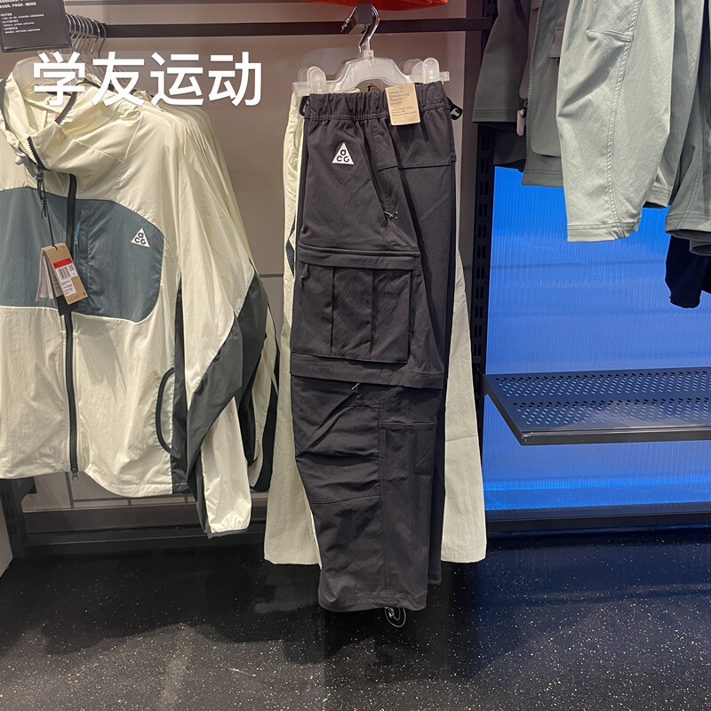 Cool City Nike Acg Men's Outdoor Sports Casual Pants Fn0429-010