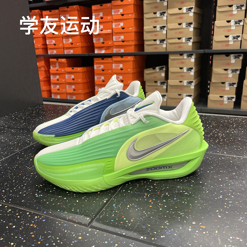 Cool City Nike G.T.Cut 3 Ubro Ep Men's Practical Basketball Shoes Hv9919-301
