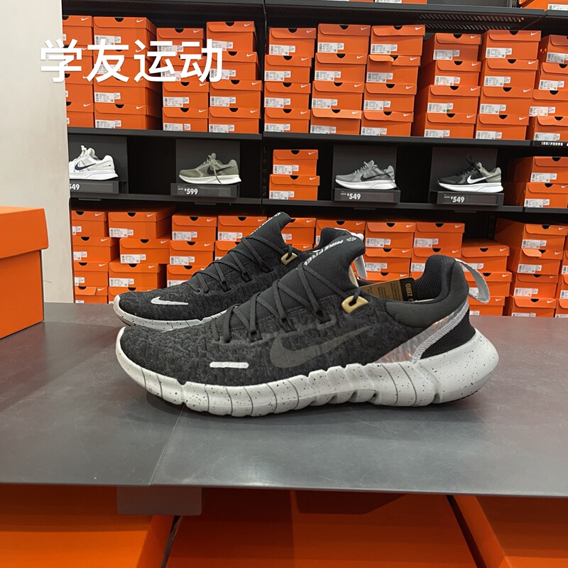 Cool City Nike Free Rn 5.0 Next Nature Men's Training Shoes Cz1884-006 Cool City Nike Free Rn 5.0 Next Nature Men's Training Shoes Cz1884-006