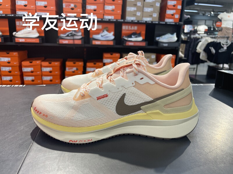 Cool City Nike Air Zoom Structure 25 Women's Running Shoes Hv5987-121 Cool City Nike Air Zoom Structure 25 Women's Running Shoes Hv5987-121