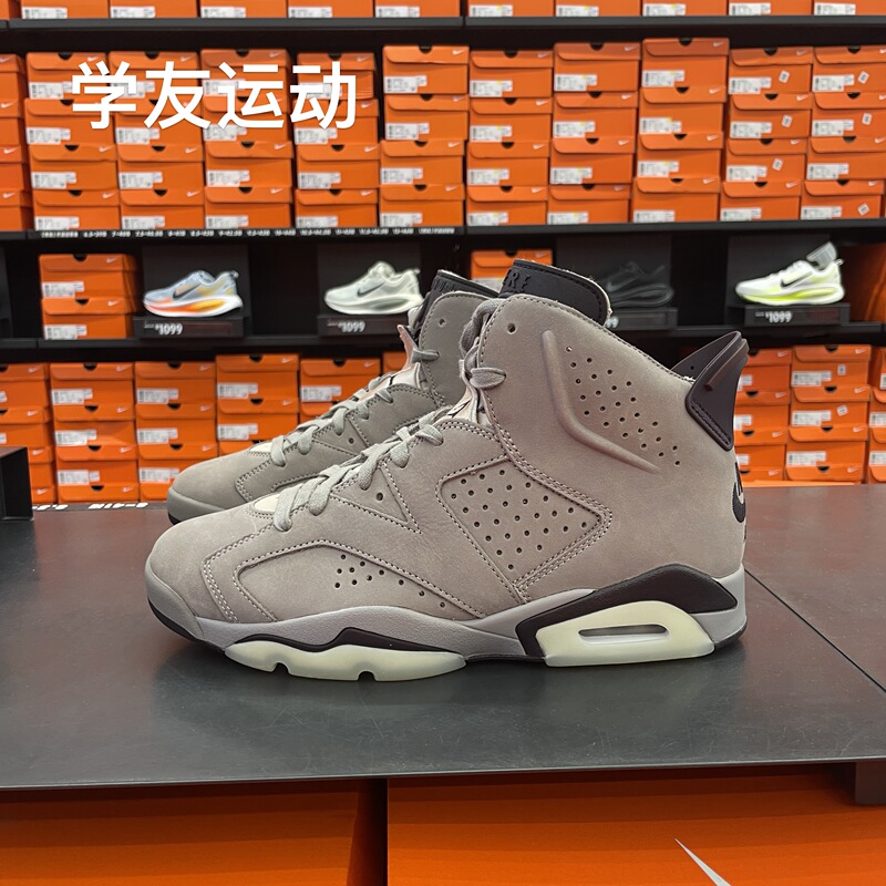 Cool City Nike Air Jordan 6 Retro Men's Sports and Casual Shoes If3103-200