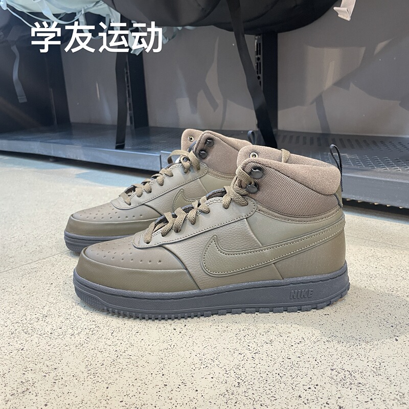 Cool City Nike Court Vision Mid Men's Sports Casual Shoes Dr7882-200