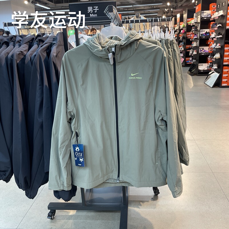 Cool City Nike Therma-Fit Men's Training Sports Warm Hooded Jacket Hv3798-320