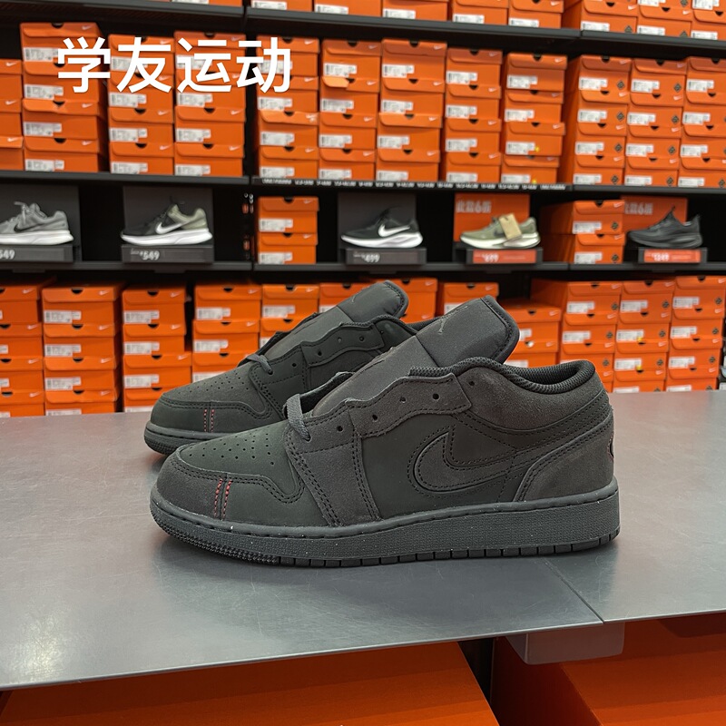 Cool City Nike Air Jordan 1 Low Big Kids' Sports Casual Sneakers Fq7757-001