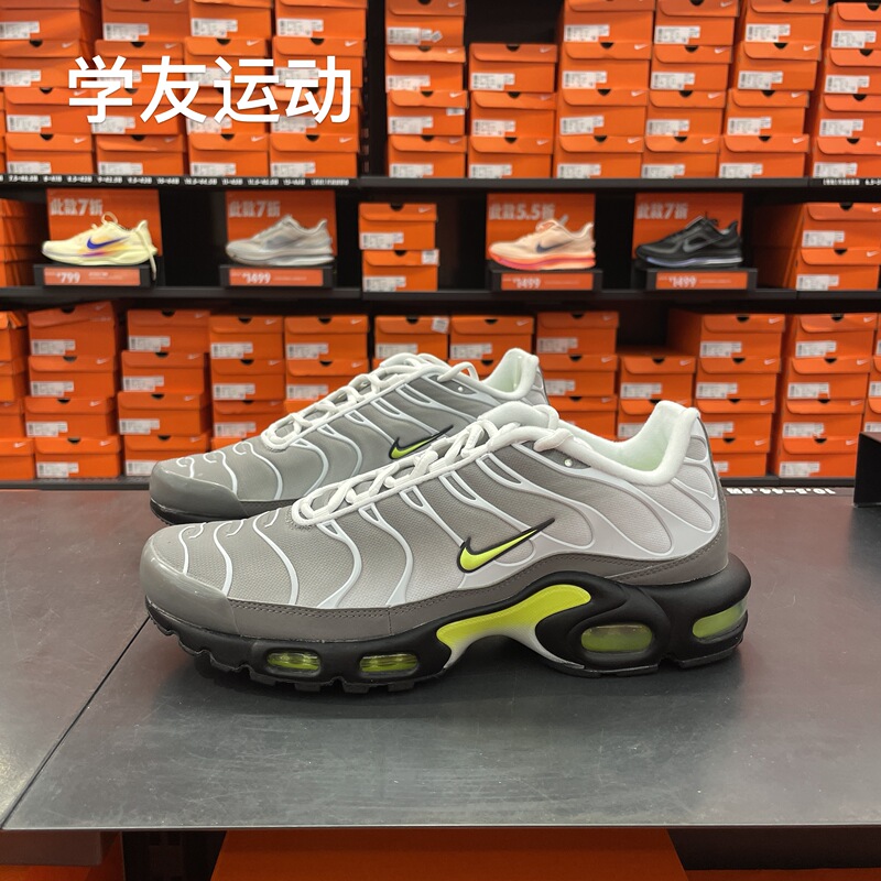 Cool City Nike Air Max Plus Men's Air Cushion Sports and Casual Shoes Iq0288-100 Cool City Nike Air Max Plus Men's Air Cushion Sports and Casual Shoes Iq0288-100