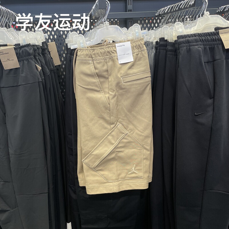 Cool City Nike Jordan Men's Workwear Sports Casual Shorts Hf9366-257