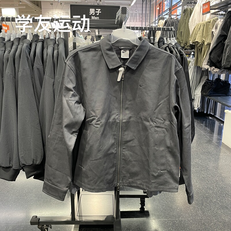 Cool City Nike Men's Loose, Comfortable, Casual Jacket Hv1329-060
