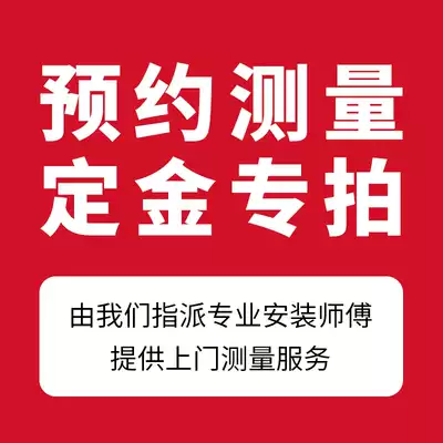 Love home floor appointment measurement deposit special shot