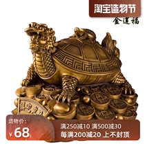 Full copper mother and son dragon and turtle ornaments lucky town house old people elders birthday gifts TV cabinet Wine cabinet entrance decorations
