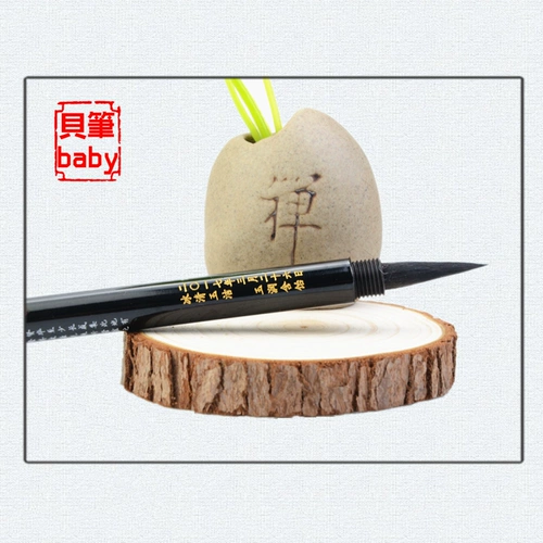 Кисть для письма ручной работы для новорожденных, детский сувенир для младенца, DIY, подарок на день рождения