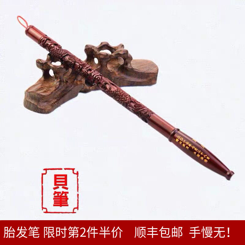 Newborn fetal hair souvenir Homemade fetal hair pen making custom fetal hair pen diy baby gift Baby full moon