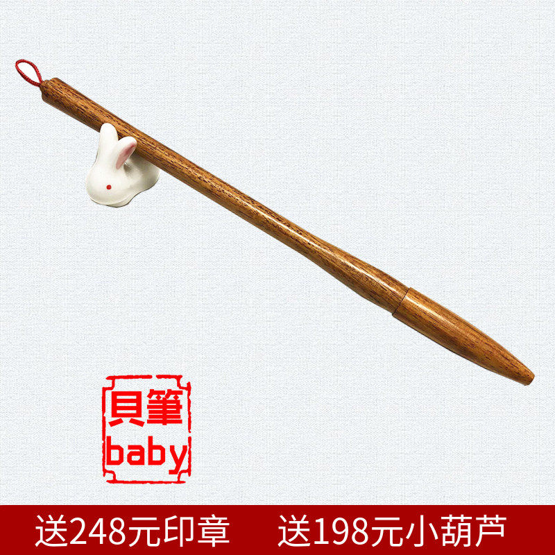 Baby fetal hair pen diy Vietnamese yellow pear high-end custom fetal brush production custom newborn souvenirs