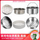 Rice cooker Joyoung universal steaming layer
