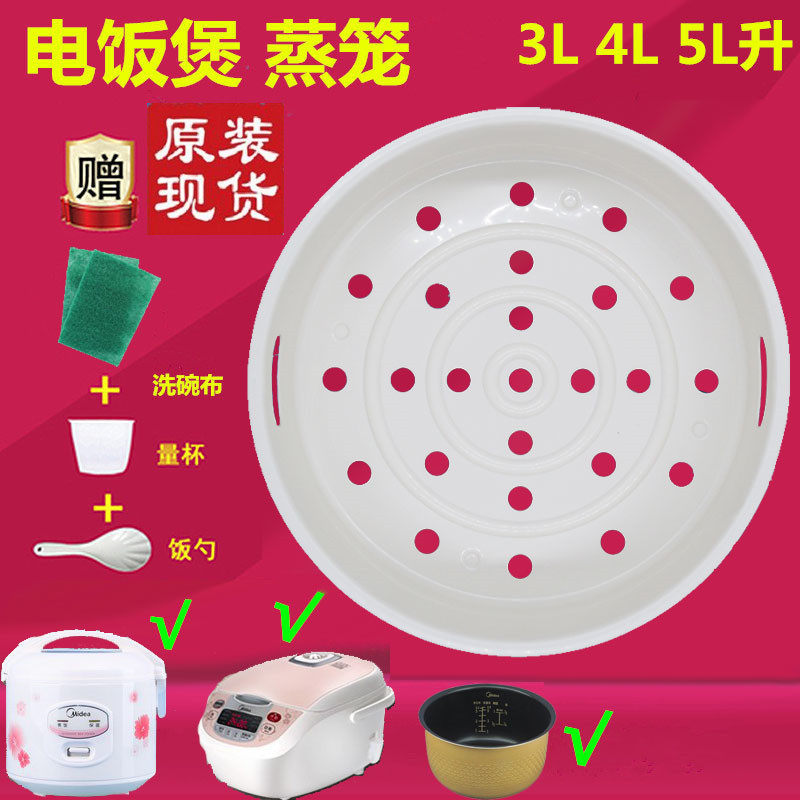 Beauty electric cooker MB-FD5018 MB-FD5018 FD4018 FD4018 FS4018 FS4018 FC4019 steamer steamer