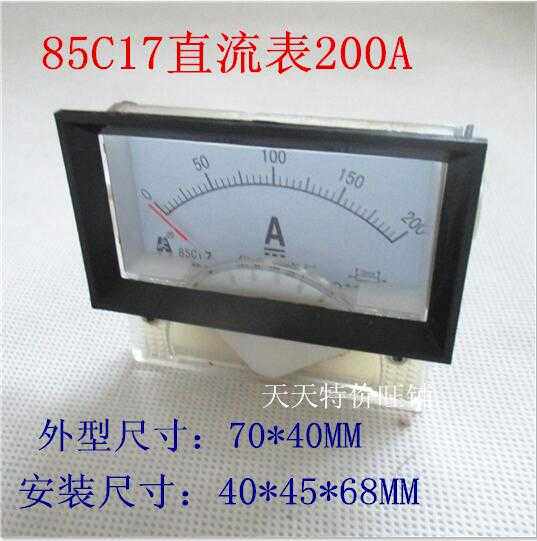 85C17-A 85C17-A DC 30A50A100A150A200A250A400A positive and negative direct current flow meter head