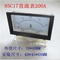 85C17-A DC 30A50A100A150A200A250A400A Positive and negative DC current meter header