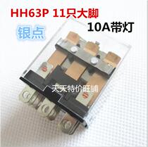 LY3N-J Small intermediate relay HH63P Silver contact DC12V DC24V AC220V 11 feet 10A