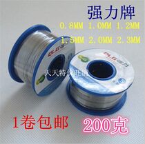 Strong active solder wire 5# 0 8 1 0mm1 2 rosin core solder wire for electronic welding 200g