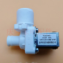 Suitable for beautiful washing machine accessories water inlet solenoid valve MB55-Q1026G V1010H V3006G X1026