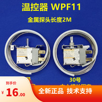 Xuecun Dongbei Suiling freezer thermostat WPF11 WPF8 5 stainless steel display cabinet refrigerated fresh kitchen four doors