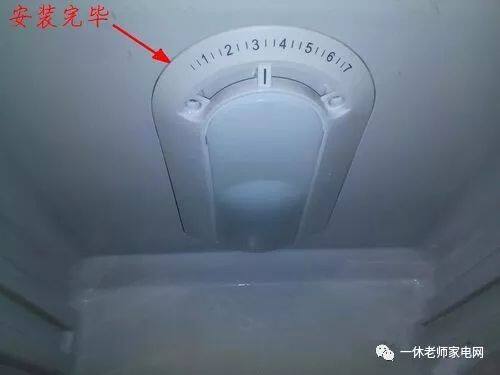 Household refrigerator thermostat disassembly machine diagram to make up the difference