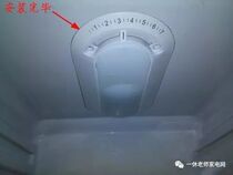 Household refrigerator thermostat disassembly diagram to make up the difference