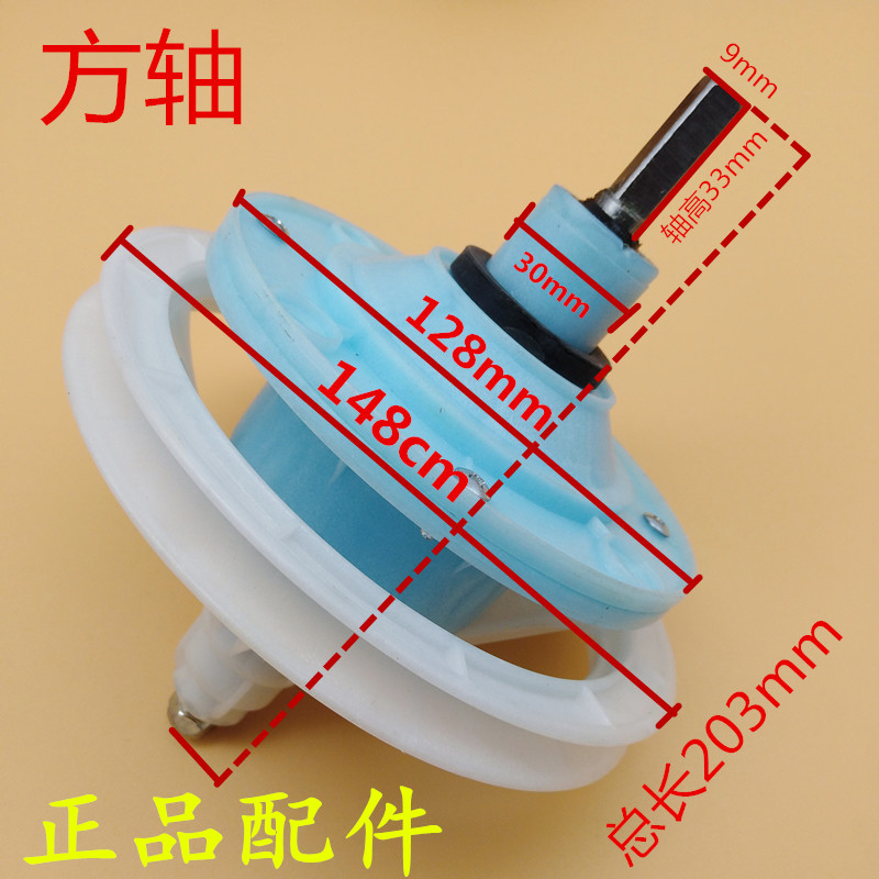 Suitable for Little Swan Midea semi-automatic double-slot washing machine reducer transmission differential gear DS805