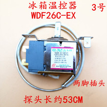 Original Meiling refrigerator BCD-221ZM3BNG thermostat WDF26C-EX two feet new thermostat accessories