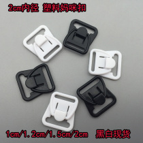 2CM white plastic bra buckle Nursing underwear special mommy buckle Underwear accessories buckle diy special