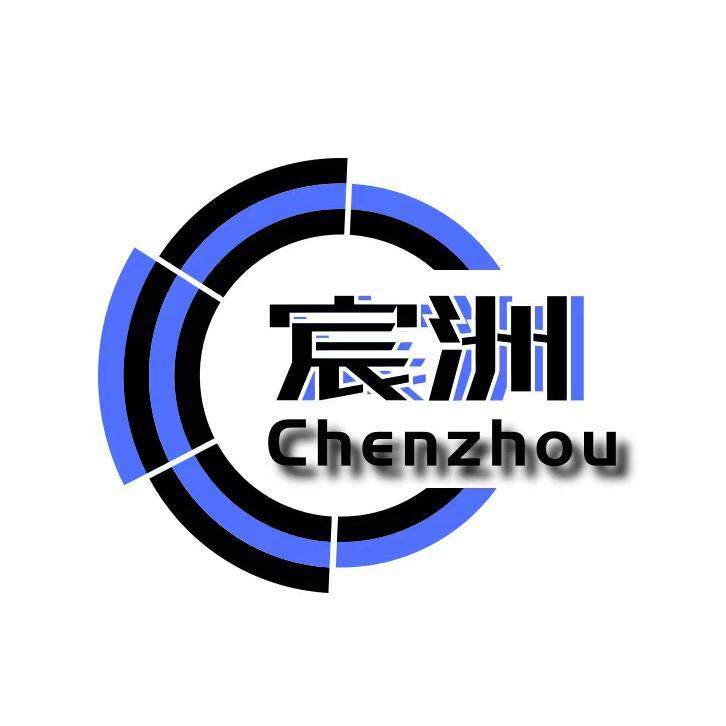 宸洲