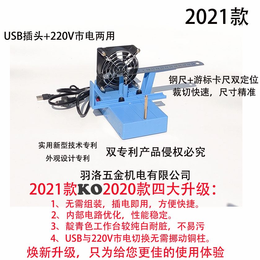 Handmade hair trim ribbon webbing ribbon cutting machine hot cutting machine cotton band trimmer brand belt fan smoke exhaust small