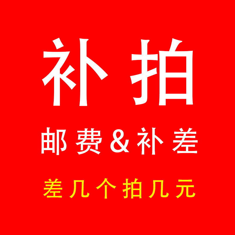 The cost of the freight remake