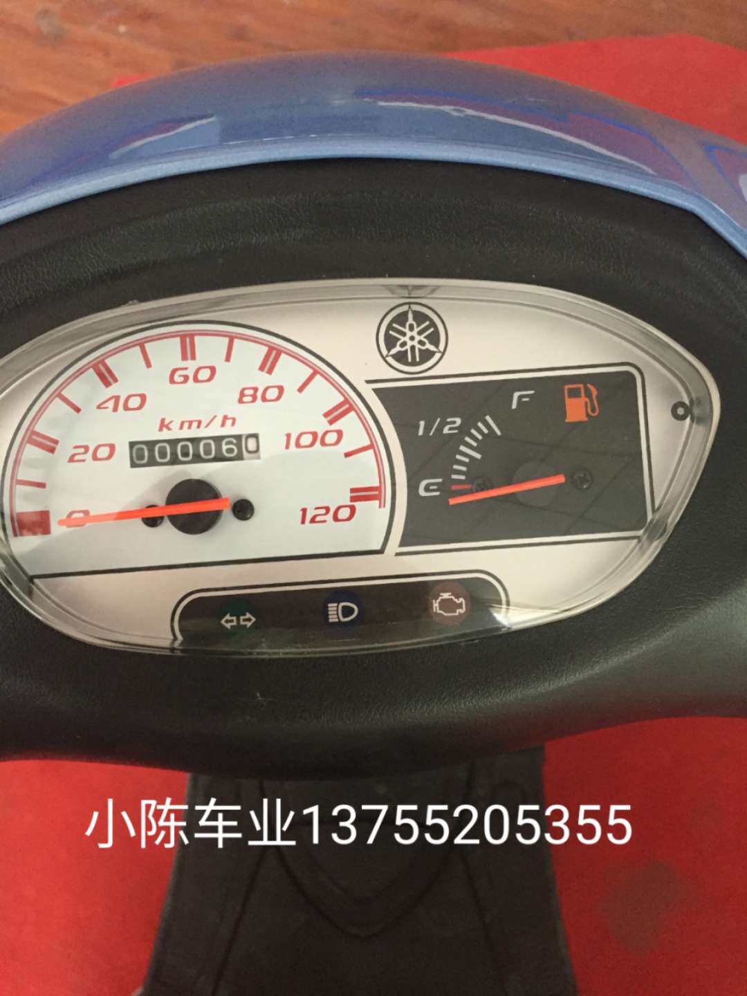 The three meter meter assembly of the Qiaoh Fuxi originally installed meter meter State