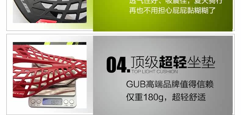 Selle de vélo - Ref 2349117 Image 10