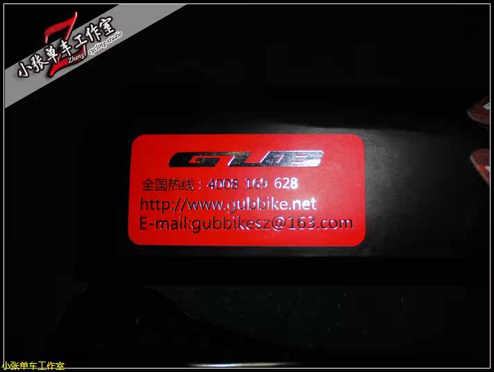 Selle de vélo - Ref 2349117 Image 20