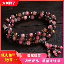 Natural Brazilian tourmaline 108 hand string multi-ring multi-layer womens Wangfu stone tourmaline bracelet crystal belt certificate