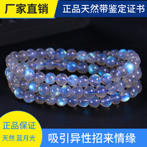 Natural ice species blue moonlight white gray moonlight 3 Circle Bracelet blue crystal bracelet female male Moonlight stone increase marriage