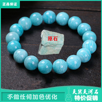 Special offer Pure natural Mozambique non-dyed Tianhe Stone bracelet Amazon stone green Learning aid Crystal hand string