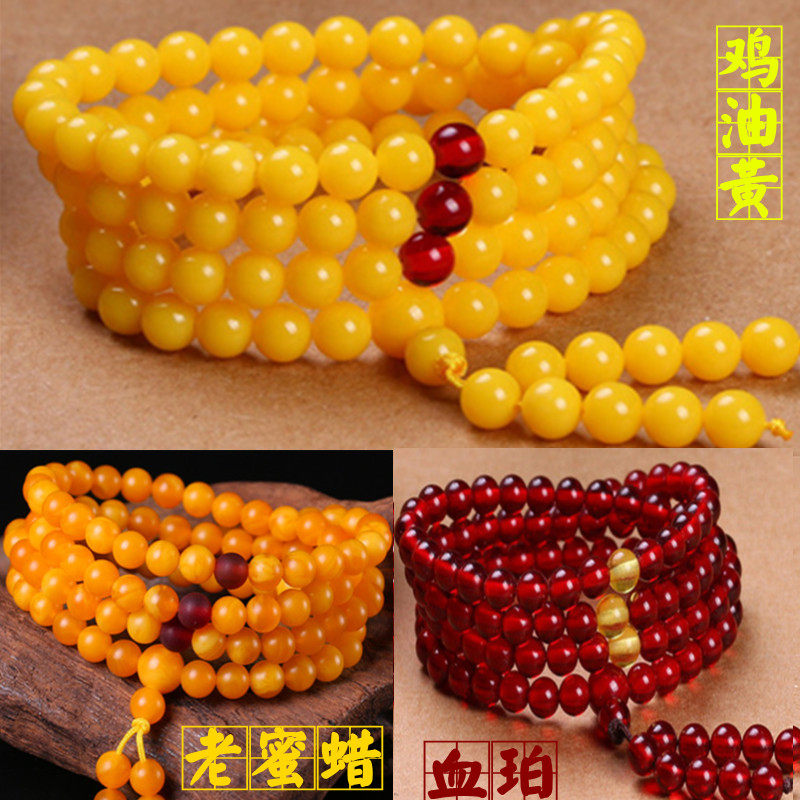 Baltic Sea 6mm8 10mm108 amber blood amber white flower beeswax multi-circle bracelet chain chicken oil gold perfo