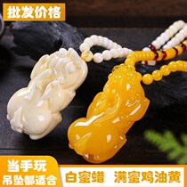 The Russian white beeswax Queen lucky brave pendant ji you huang full honey wax pixiu long necklace sweater chain